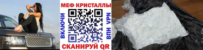 Все наркотики Павловская Alpha PVP  МЕФ  Кокаин 