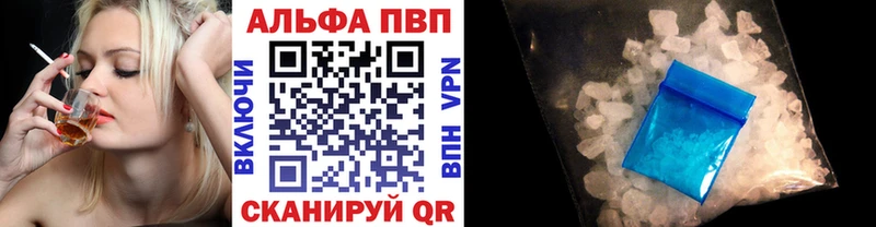 Alfa_PVP Соль Павловская