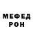 Кетамин VHQ mr djon