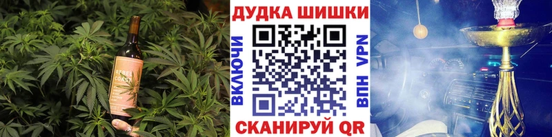 Еда ТГК марихуана  Павловская 