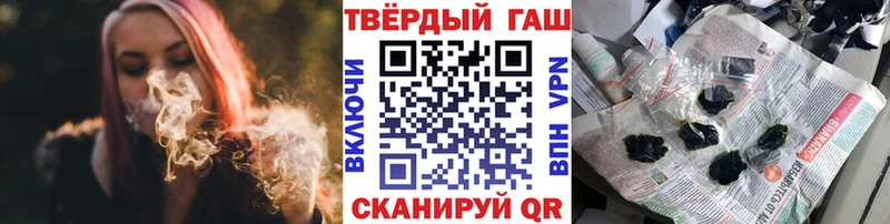 ГАШИШ Cannabis  купить закладку  Павловская 
