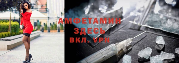 прущие крисы Алзамай