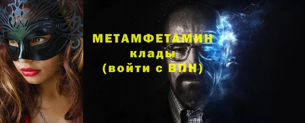 ПСИЛОЦИБИНОВЫЕ ГРИБЫ Новодвинск