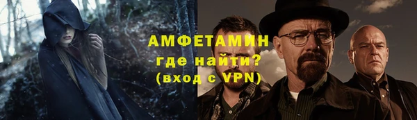 прущие крисы Алзамай