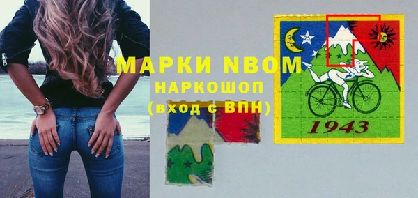 меф Новозыбков