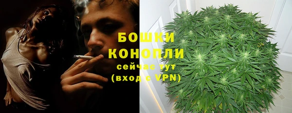 мефедрон VHQ Новокубанск