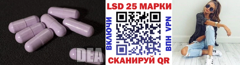 Лсд 25 экстази кислота  ОМГ ОМГ зеркало  Павловская  купить  сайты 