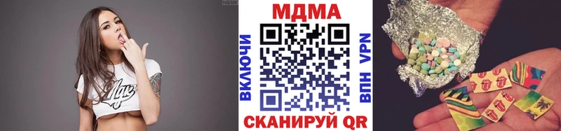 МДМА crystal MEGA ONION Павловская