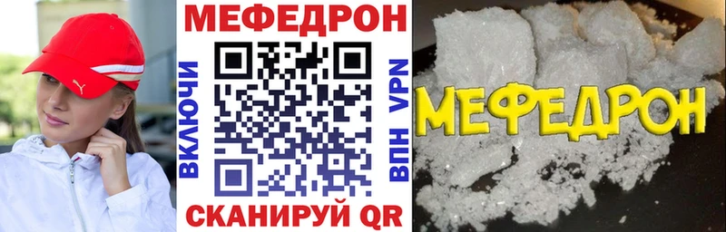 МЕФ 4 MMC  сколько стоит  Павловская 