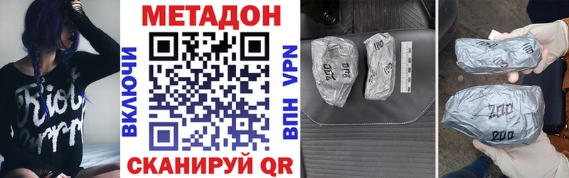 даркнет сайт  гидра ТОР  МЕТАДОН кристалл  Павловская 