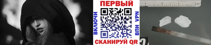 Метамфетамин мет  Павловская 